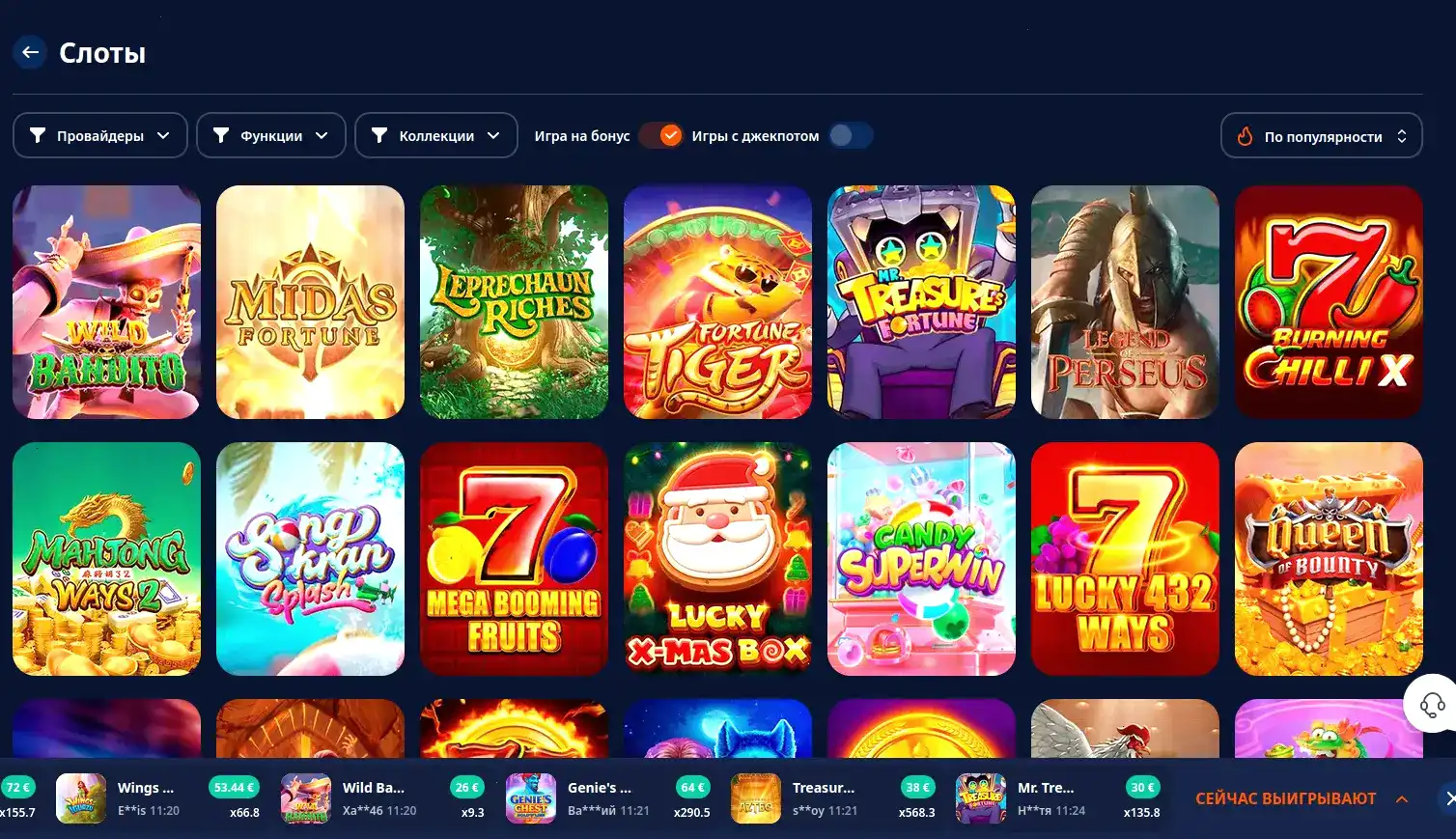 Процесс быстрой выплаты в казино Ап Икс